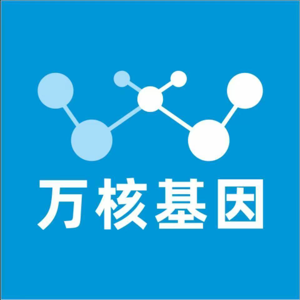 咸阳杨陵万核亲子鉴定中心